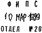patent1.gif (1003 bytes)