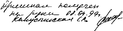 patent2.gif (1995 bytes)