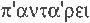 soc_gr3.gif (235 bytes)