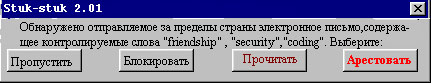 sorm15.jpg (16490 bytes)