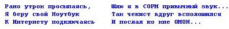 sorm22.gif (2267 bytes)