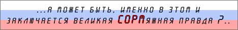sorm27.jpg (8560 bytes)