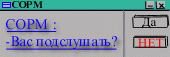 sorm5.gif (4670 bytes)