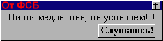 sorm6.gif (1268 bytes)